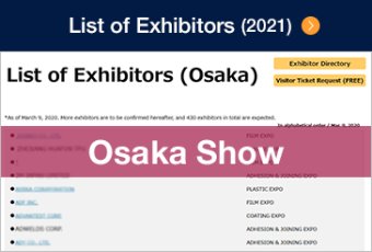 [Osaka Show] List of Exhibitors
