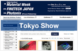 [Tokyo Show] Exhibitor Directory
