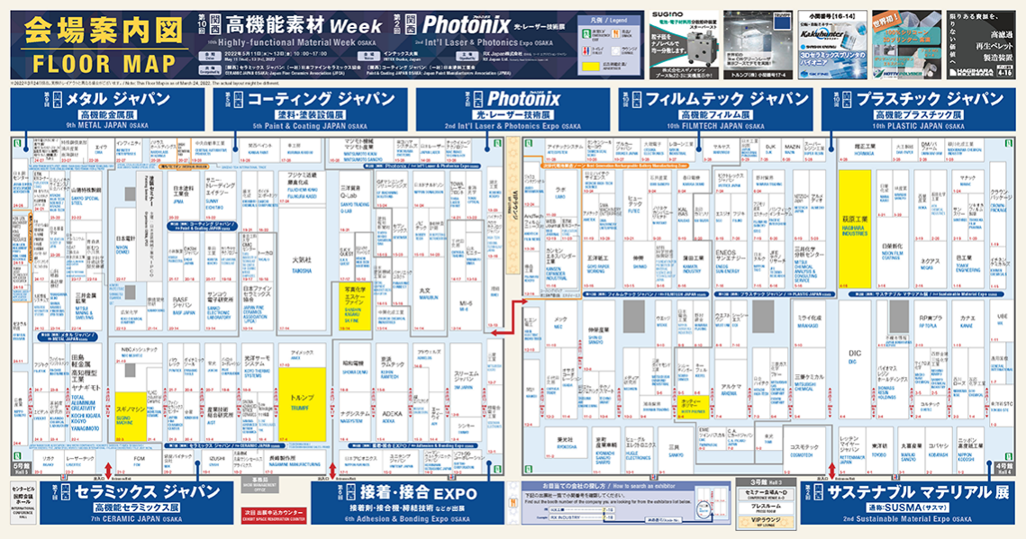 会場案内図